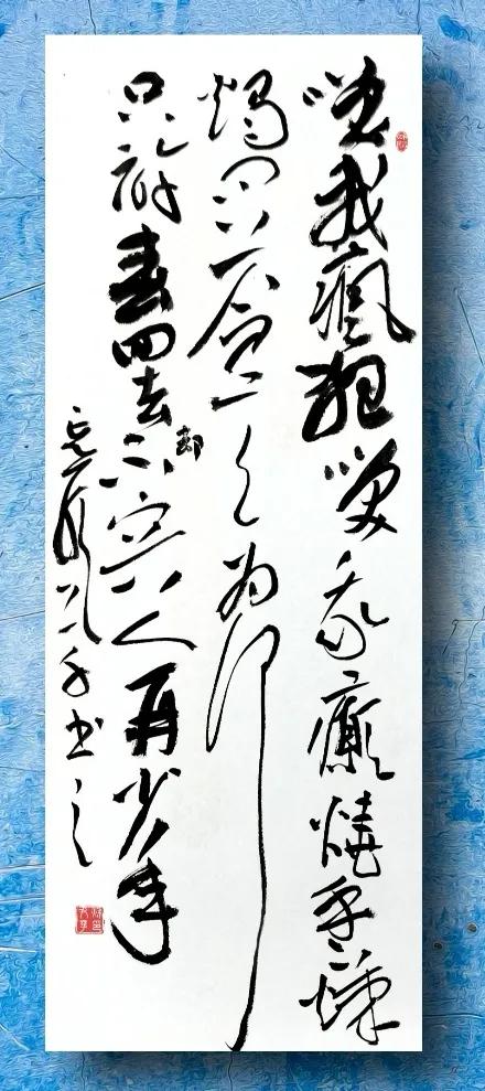 行草書創作密碼（二）：掌握一字多構，一構多寫