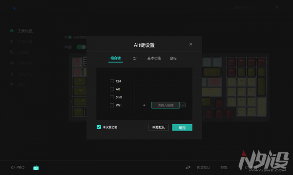 Darmoshark K7 Pro三模無線機械鍵盤體驗