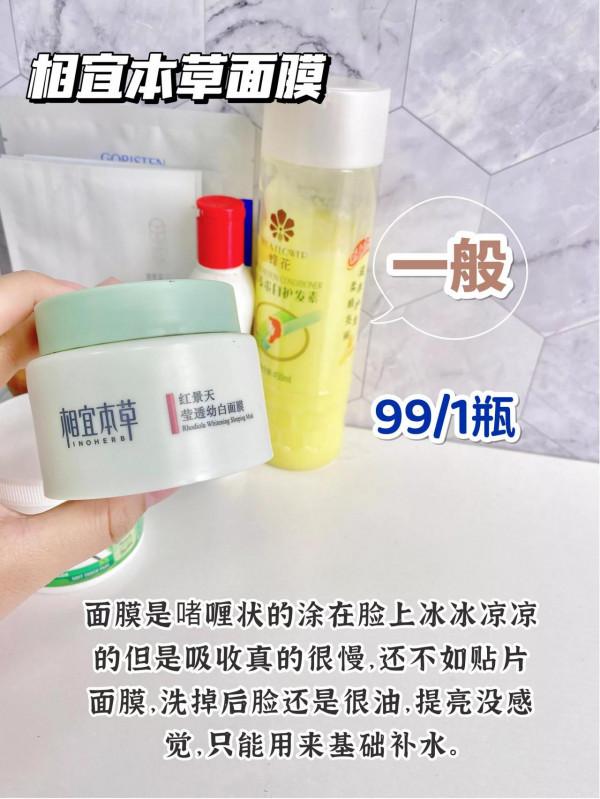 建議大家：去超市看到這幾種護膚品別猶豫！雖然“醜”但真好用