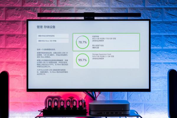 「主機外設篇」：如何打造一款 Xbox 次世代家庭遊戲影音娛樂中心？