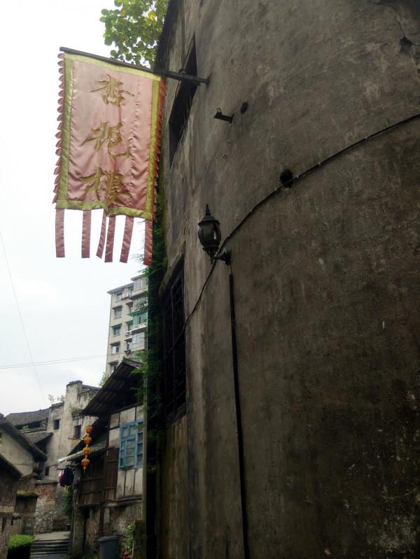 戲院煙館花柳巷，人去樓空遺遐想｜洪江古商城傳奇⑧