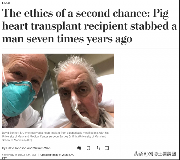 世界首例轉基因豬心移植患者被曝34年前捅了高中同學七刀致其癱瘓 世界首例轉基因豬心移植患者被曝34年前捅了高中同學七刀致其癱瘓