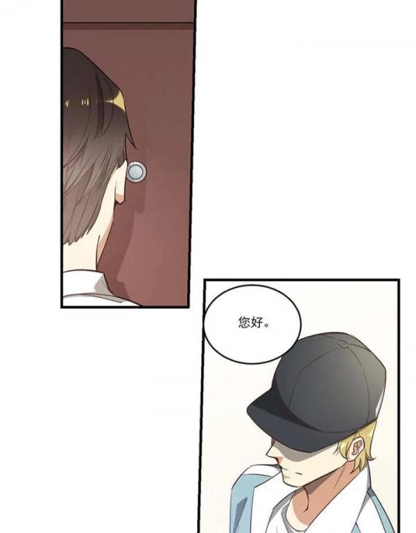 人性漫畫——《欺詐遊戲》機關算盡一場空 人性漫畫——《欺詐遊戲》機關算盡一場空