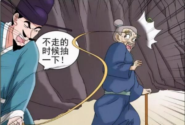 老杜漫畫：老杜忍了20年，終於不用再忍了