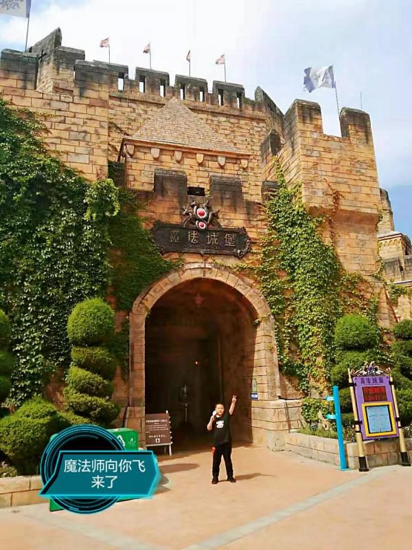 方特最好玩的專案