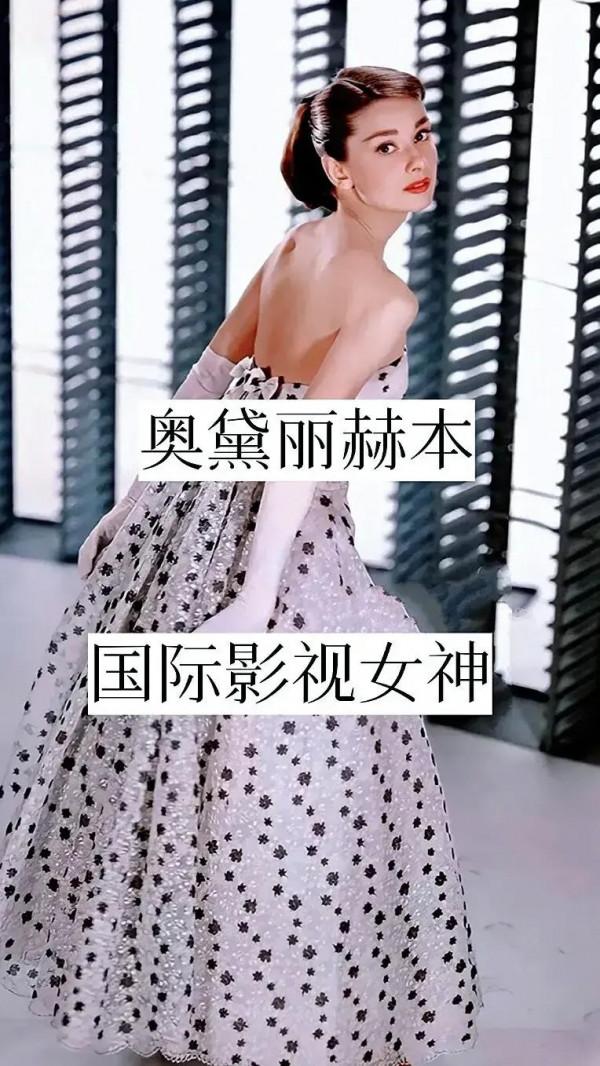 世界公認的十三位國際巨星