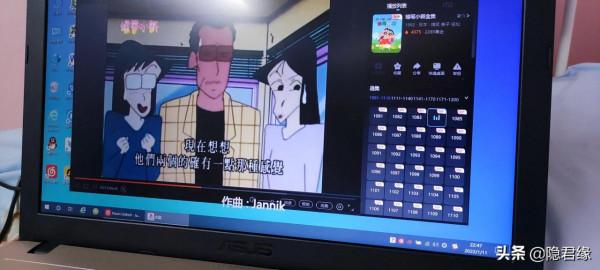 蠟筆小新：寬容與包容，仁者愛人，有禮者敬人