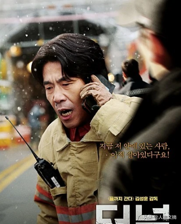 韓國電影中十大黃金配角，每一個都是不輸主角的存在——吳達洙