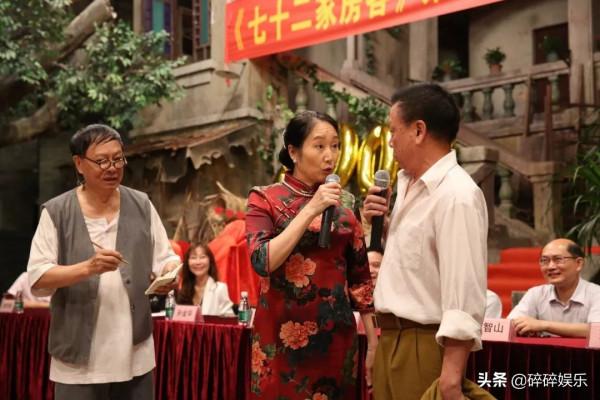 《七十二家房客》播了13年，超2000集，僅韓師奶退出，伍姑娘接班