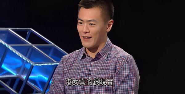 身家300億劉鑾雄長子,卻鍾情相貌平凡的女人,他到底想要什麼? 身家300億劉鑾雄長子,卻鍾情相貌平凡的女人,他到底想要什麼?