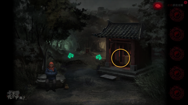 攻略 |《紙嫁衣》PC全流程解謎圖文通關攻略