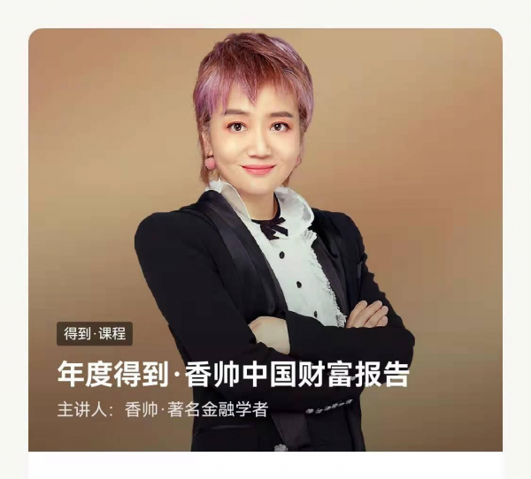 2022年的大機會：職業教育，大勢所趨