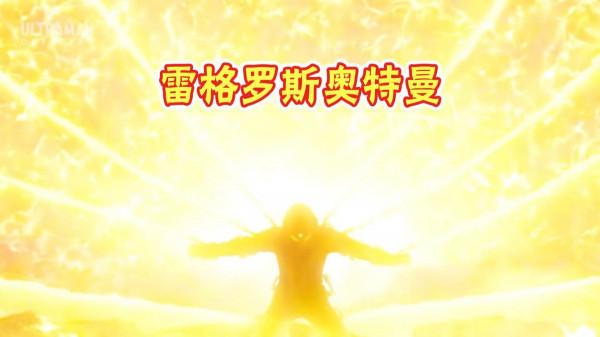 銀河格鬥3情報即將解禁,已確定多個登場角色,圖中還有特利迦? 銀河格鬥3情報即將解禁,已確定多個登場角色,圖中還有特利迦?