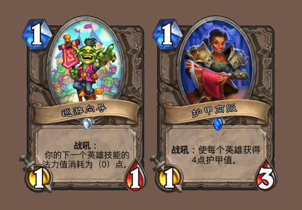 爐石傳說：鳳凰年退環境卡牌，甩筆掃帚嚮導，你最捨不得哪一張？