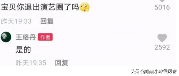 10對撞臉的明星,同臉不同命,有人公開互撕,有的演技天差地別 10對撞臉的明星,同臉不同命,有人公開互撕,有的演技天差地別