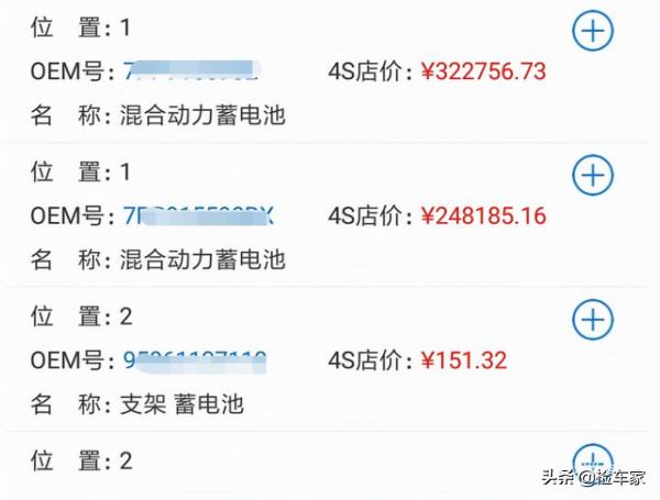 有錢任性!為綠牌花68萬買輛保時捷卡宴混動,網友:這是個祖宗 有錢任性!為綠牌花68萬買輛保時捷卡宴混動,網友:這是個祖宗