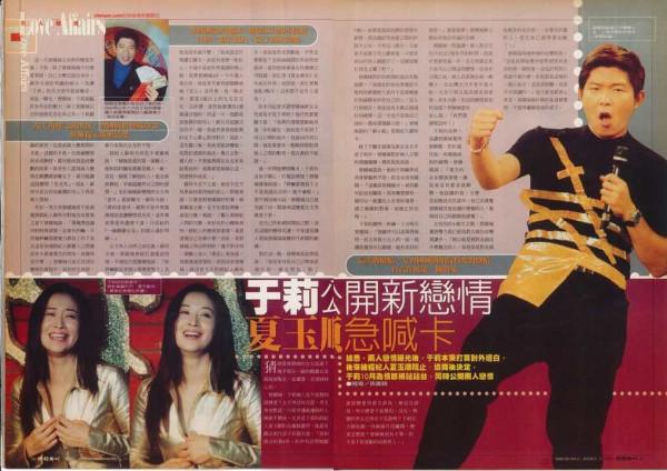 “邀月宮主”於莉,曾被張藝謀視為女神,如今58歲淪為背景板 “邀月宮主”於莉,曾被張藝謀視為女神,如今58歲淪為背景板