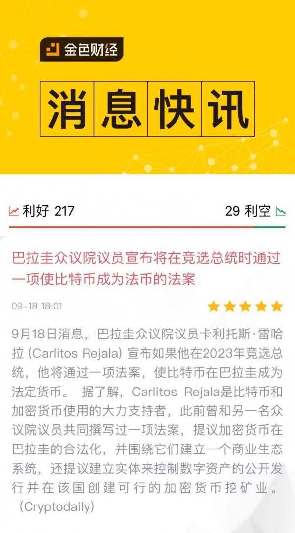 背後華爾街的bakkt下月上市,集合微軟、紐交所甚至有李嘉誠身影 背後華爾街的bakkt下月上市,集合微軟、紐交所甚至有李嘉誠身影