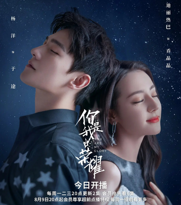 2021十大人氣電視劇，《雲南蟲谷》墊底，《掃黑風暴》未進前三