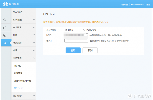 砸牆挖洞!搞裝修!喪心病狂的家庭網路升級:突破千兆,顏值飆升 砸牆挖洞!搞裝修!喪心病狂的家庭網路升級:突破千兆,顏值飆升