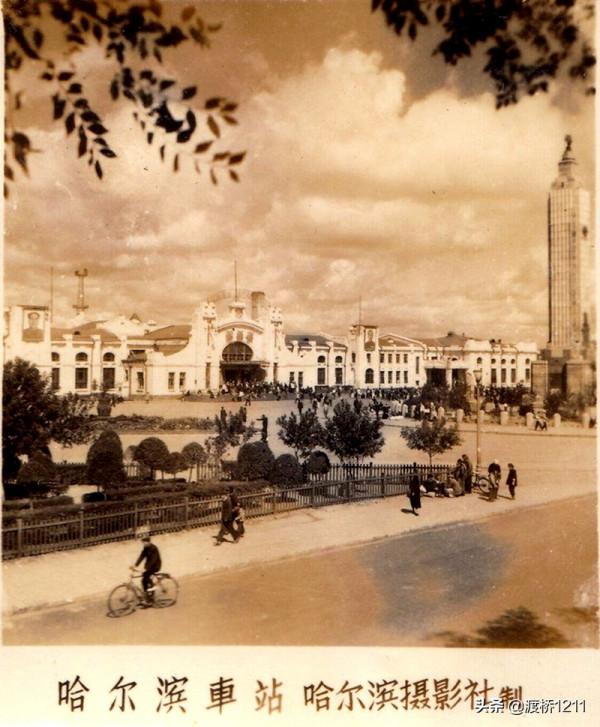 哈爾濱火車站，百張歷史老照片，四代站舍更替，你不一定見過