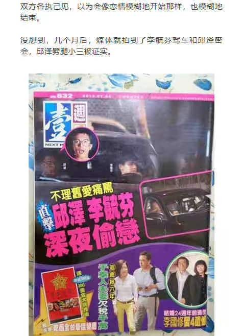 邱澤官宣娶二婚的許瑋甯,離婚的女性,也可以掌握婚姻主動權 邱澤官宣娶二婚的許瑋甯,離婚的女性,也可以掌握婚姻主動權