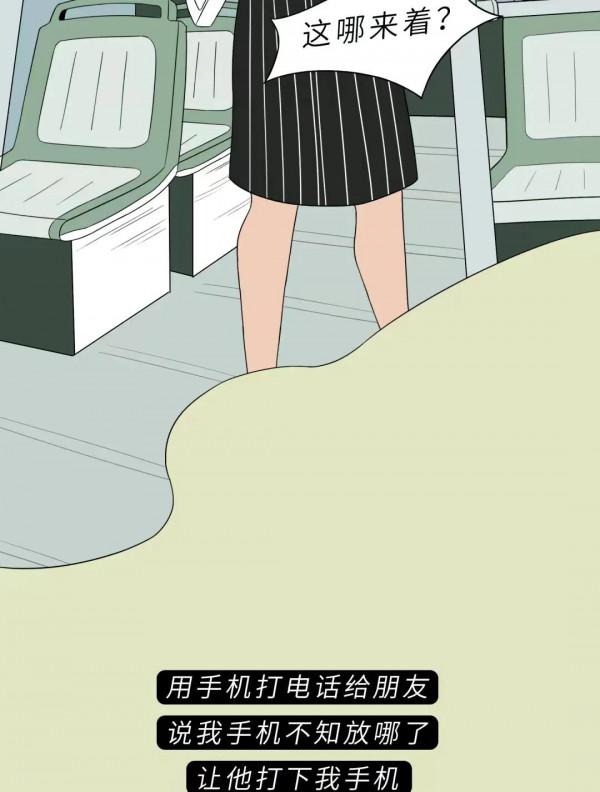 漫畫：被自己蠢哭的30個瞬間