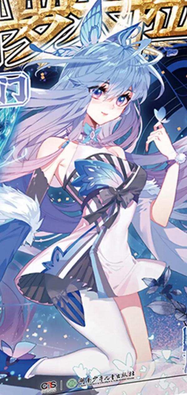 斗羅大陸1～4部