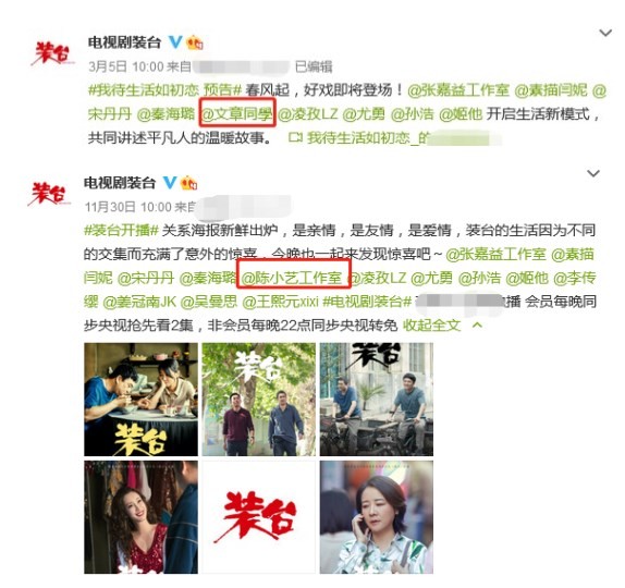 37歲文章為電影做宣傳！臉部浮腫老態明顯，戴大金鍊子氣質變化大