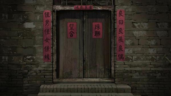 國產恐怖遊戲《紙嫁衣》上架Steam 年內發售