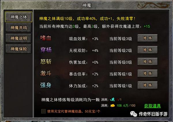 雙倍傳奇技能有哪些 三職業網頁遊戲雙倍傳奇技能玩法介紹