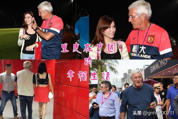 恆大和裡皮，是誰騙了誰？