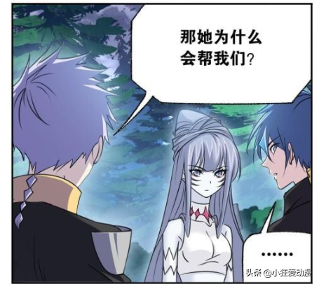 斗羅大陸:比比東叛變武魂殿倒戈海神島?魂獸暴動 斗羅大陸:比比東叛變武魂殿倒戈海神島?魂獸暴動