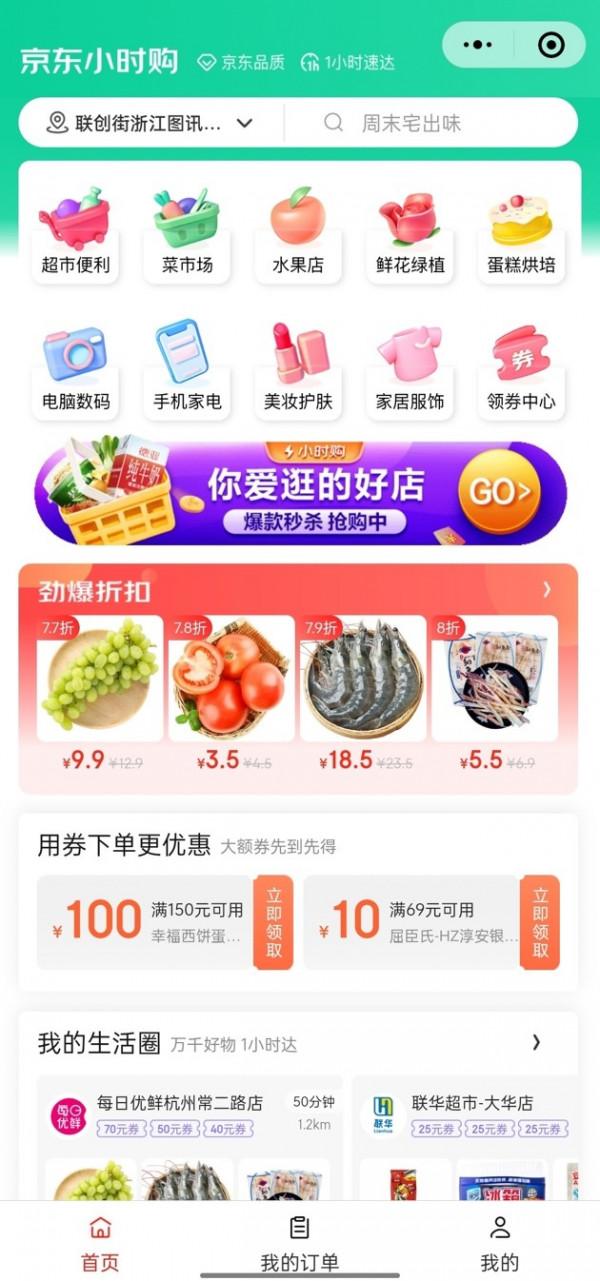 “全年最低價”屬性減弱，雙十一13年迎來服務蛻變