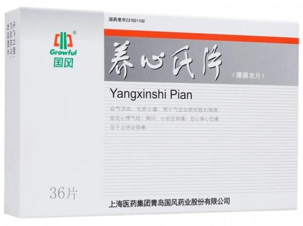 3箇中成藥養心穩心舒心,多角度改善冠心病、心律失常,保護心臟 3箇中成藥養心穩心舒心,多角度改善冠心病、心律失常,保護心臟