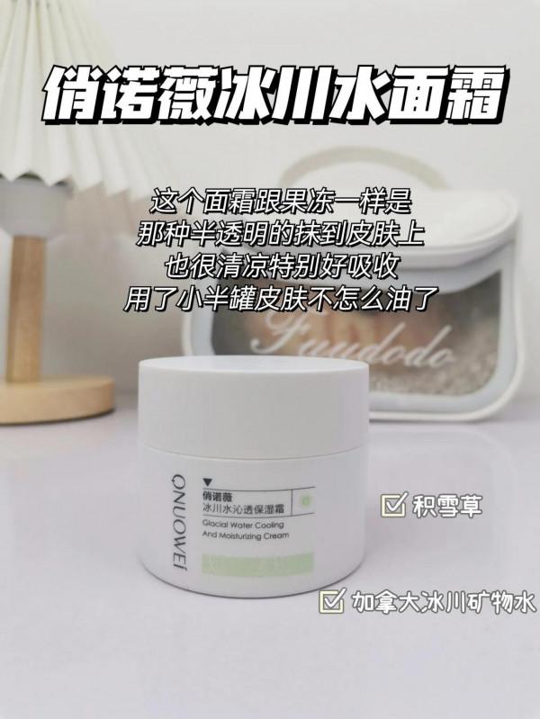 姐妹們給我吹爆這幾款面霜！真絕了