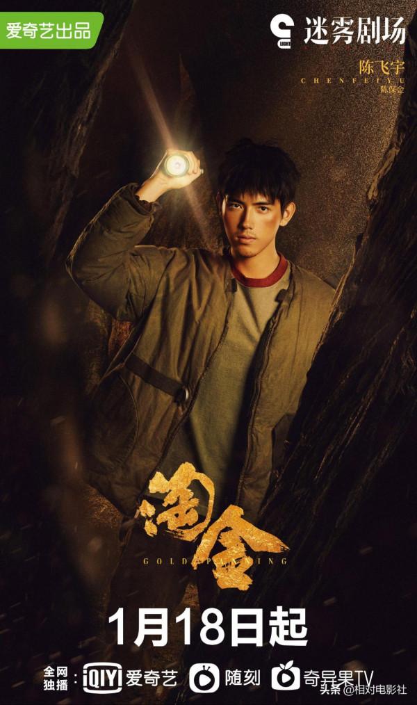 鍾漢良、高偉光新劇將同天開播！前者陣容亮眼，後者題材更具優勢