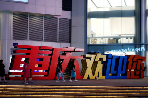 開大眾CC遍覽重慶風光，與眾不同的城市和車——老孟遊記（下）