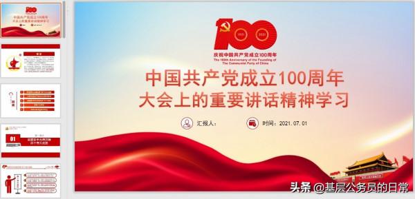 黨史學習教育“回頭看”自查整改報告，4000字