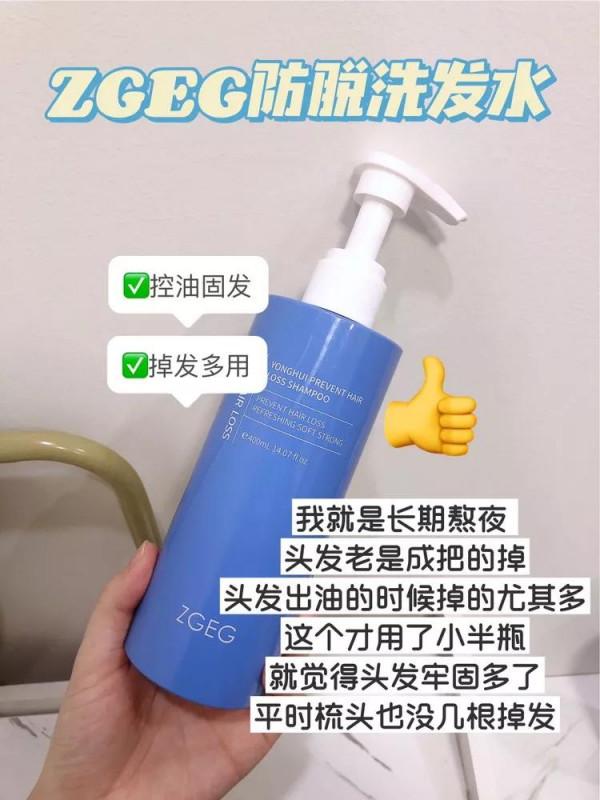 超好用的國貨洗髮水，看看你用過哪幾款吧，支援國貨