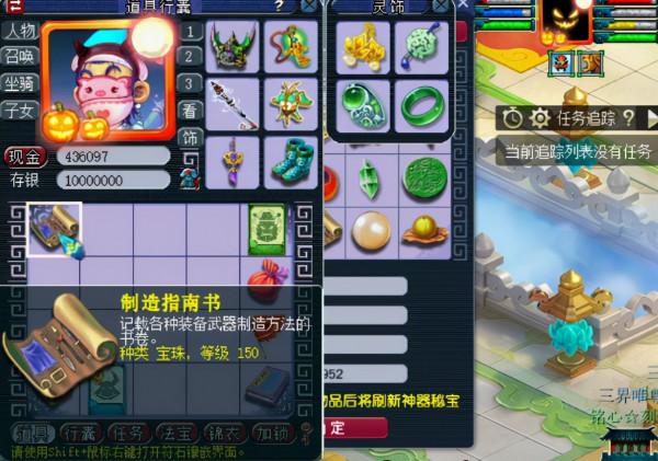 夢幻西遊:玩家兌換神器積分!開局就是巔峰,最後卻怕什麼來什麼 夢幻西遊:玩家兌換神器積分!開局就是巔峰,最後卻怕什麼來什麼