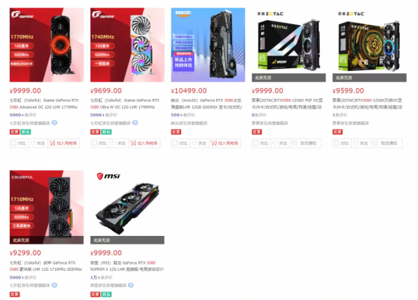 英偉達釋出12G視訊記憶體版3080！AI超級解析度：1080p幀數、4K畫質