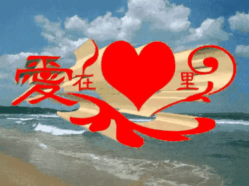 男女健康長壽新法：伍氏夾腿微蹲功