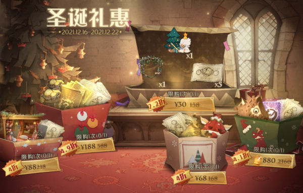 哈利波特魔法覺醒:聖誕節五大活動搶先看,巨蛛6上線 哈利波特魔法覺醒:聖誕節五大活動搶先看,巨蛛6上線