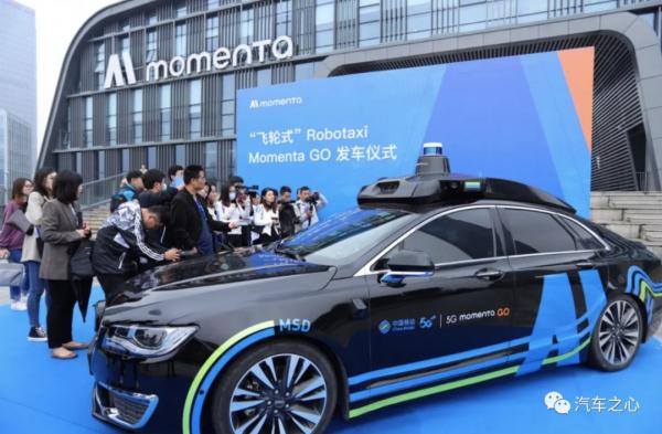 通用汽車領投Momenta新一輪融資,老牌車企敲開中國自動駕駛大門 通用汽車領投Momenta新一輪融資,老牌車企敲開中國自動駕駛大門