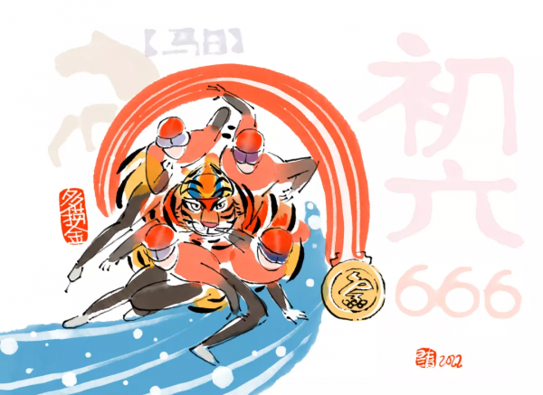 壬寅正月過年漫畫：留住過年那一抹趣味