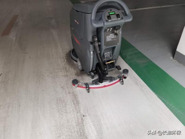 汙漬剋星“洗地機”，快速解決地板磚汙漬，解放雙手