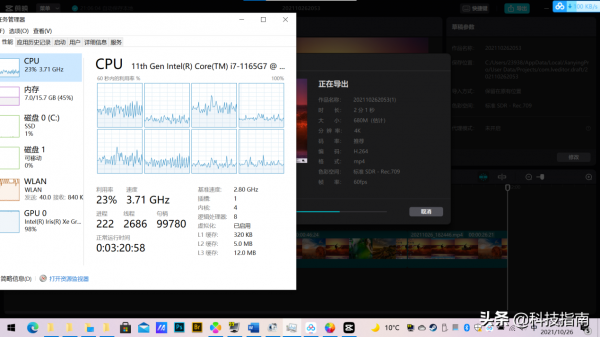 精美纖薄、飽滿色域、加速引擎、效能躍升、華碩a豆14航天版體驗