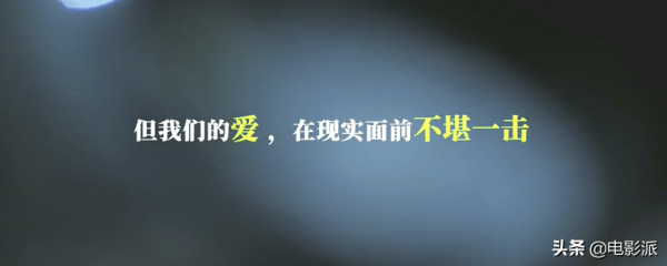 郭采潔，演爛片有癮？