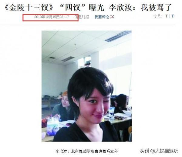 《醜女無敵》13年,男主改名難改運,女配容貌大變,男配躋身一線 《醜女無敵》13年,男主改名難改運,女配容貌大變,男配躋身一線